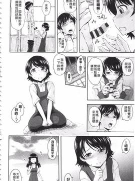 [まひるの影郎] 淫落する女たち_159