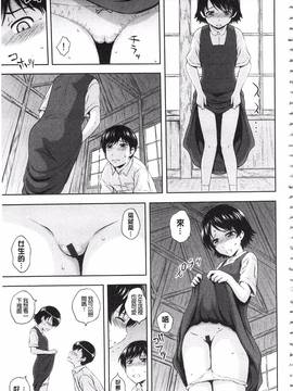 [まひるの影郎] 淫落する女たち_160