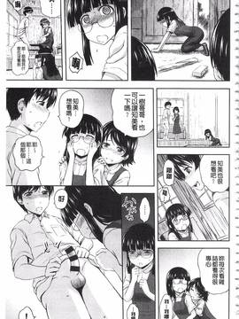 [まひるの影郎] 淫落する女たち_162