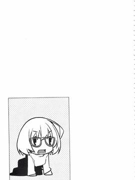 [小倉脩一] ぱらだいす・はざーど_126