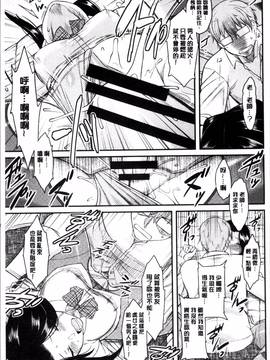 [4K掃圖組][Dr.P] 初恋すぷらっしゅ!_094