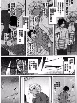 [4K掃圖組][Dr.P] 初恋すぷらっしゅ!_118