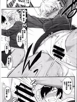 [4K掃圖組][Dr.P] 初恋すぷらっしゅ!_126