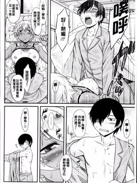 [4K掃圖組][Dr.P] 初恋すぷらっしゅ!_143