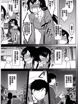 [4K掃圖組][Dr.P] 初恋すぷらっしゅ!_174