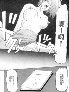 [山文京伝] 灼熱之炎_25