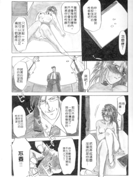 [山文京伝] 灼熱之炎
