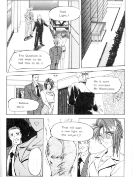 [山文京伝] 灼熱之炎_32