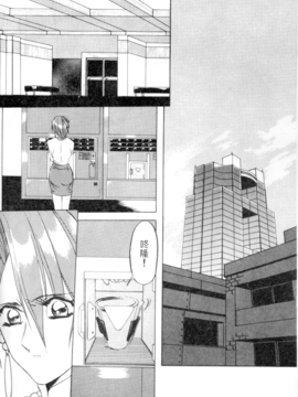 [山文京伝] 灼熱之炎_52