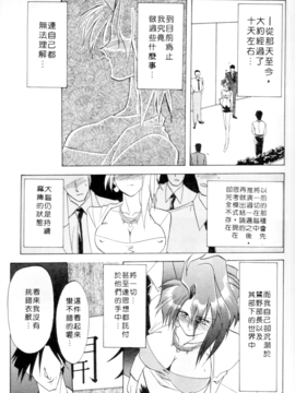 [山文京伝] 灼熱之炎_a1