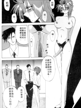 [山文京伝] 灼熱之炎_a2