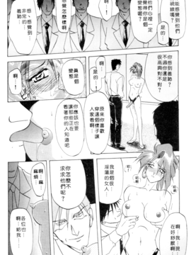[山文京伝] 灼熱之炎_a4