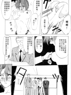 [山文京伝] 灼熱之炎_a5