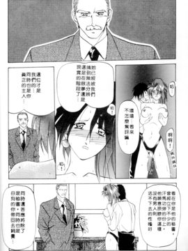 [山文京伝] 灼熱之炎_a6