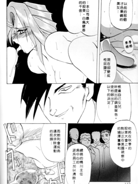 [山文京伝] 灼熱之炎_b0