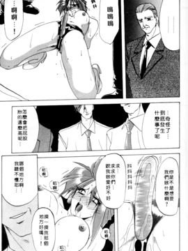 [山文京伝] 灼熱之炎_b1