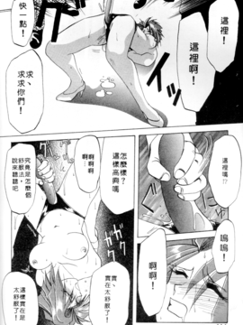 [山文京伝] 灼熱之炎_b2