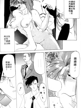 [山文京伝] 灼熱之炎_b5