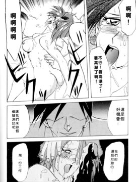 [山文京伝] 灼熱之炎_b8