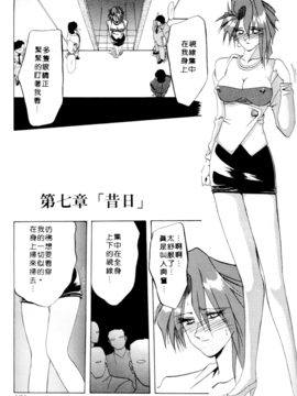 [山文京伝] 灼熱之炎_b9