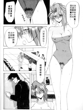 [山文京伝] 灼熱之炎_c0