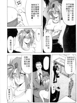 [山文京伝] 灼熱之炎_d0