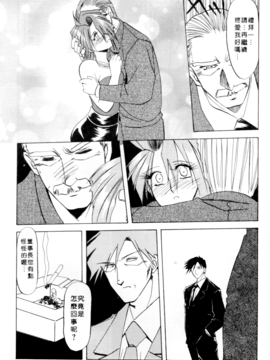 [山文京伝] 灼熱之炎_d1