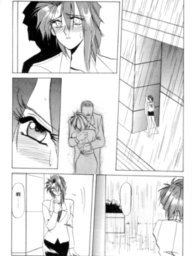 [山文京伝] 灼熱之炎_d3