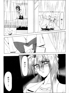 [山文京伝] 灼熱之炎_d4