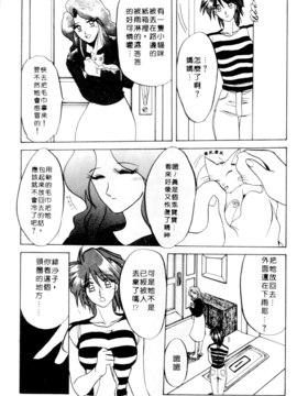 [山文京伝] 灼熱之炎_d5