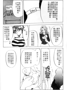 [山文京伝] 灼熱之炎_d6