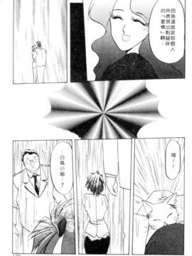 [山文京伝] 灼熱之炎_d7