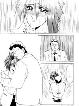 [山文京伝] 灼熱之炎_d8