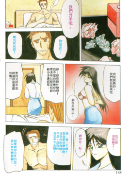 [山文京伝] 灼熱之炎_e6