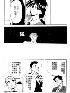 [山文京伝] 灼熱之炎_e7