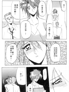 [山文京伝] 灼熱之炎_f3