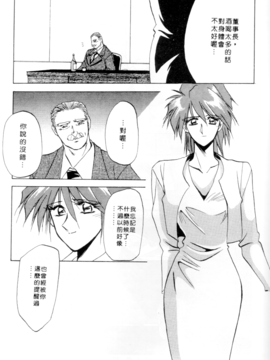 [山文京伝] 灼熱之炎_f7