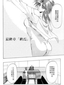 [山文京伝] 灼熱之炎_g0