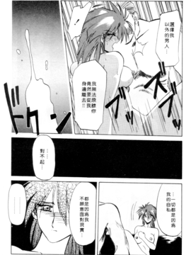 [山文京伝] 灼熱之炎_g7