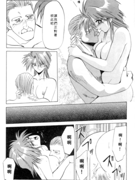 [山文京伝] 灼熱之炎_g9