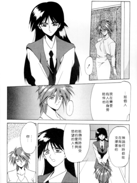 [山文京伝] 灼熱之炎_h4