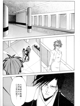 [山文京伝] 灼熱之炎_h6