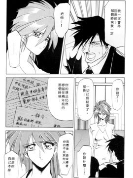 [山文京伝] 灼熱之炎_h8
