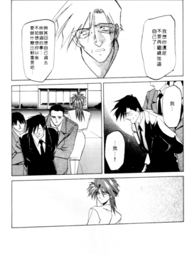 [山文京伝] 灼熱之炎_h9