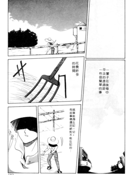 [山文京伝] 灼熱之炎_i1