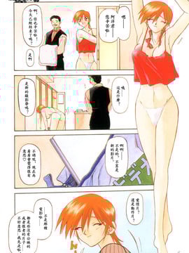 [山文京伝] 沒有窗戶的小屋