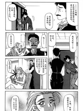 [山文京伝] 沒有窗戶的小屋_007