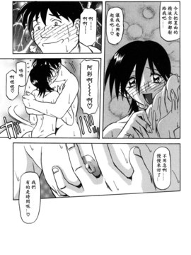 [山文京伝] 沒有窗戶的小屋_011