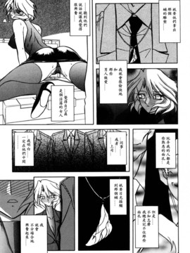 [山文京伝] 沒有窗戶的小屋_035