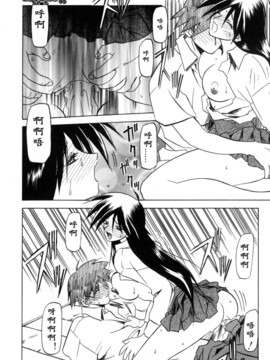 [山文京伝] 沒有窗戶的小屋_062